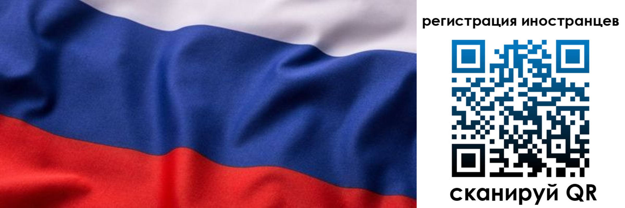 временная регистрация надежно в Белорецке