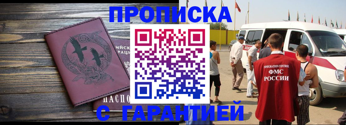форма 3 в Белорецке